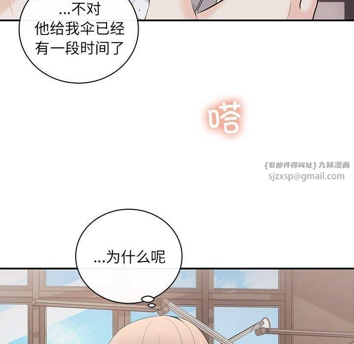 协议关系第23话