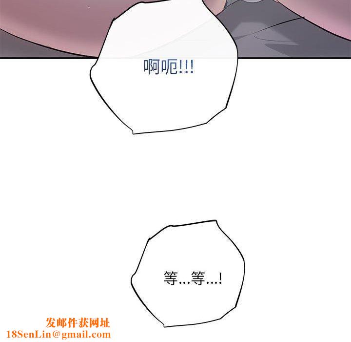 协议关系第23話