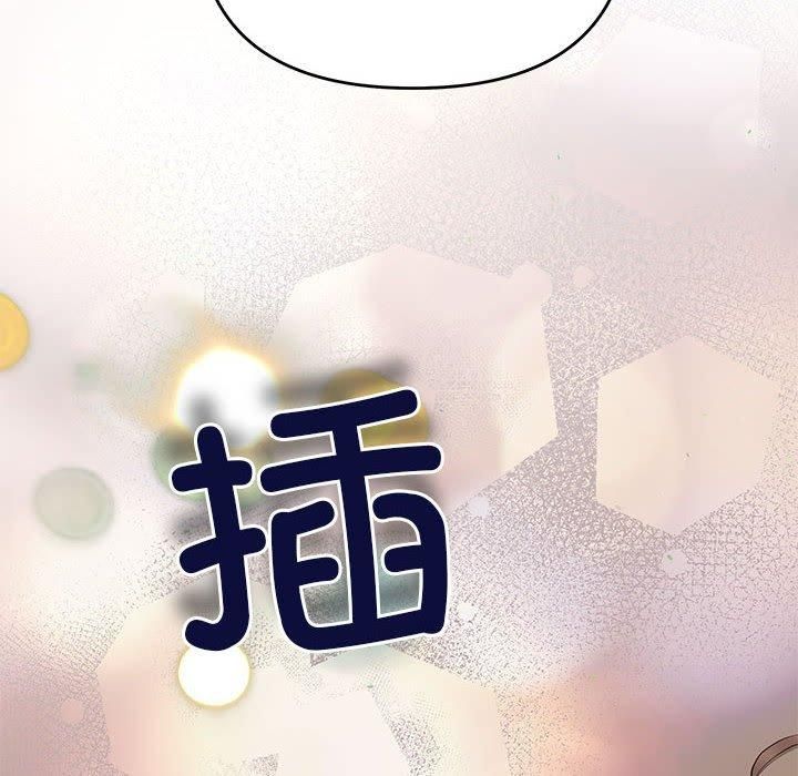 协议关系第23话