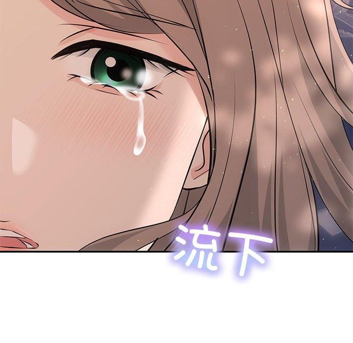 协议关系第23話