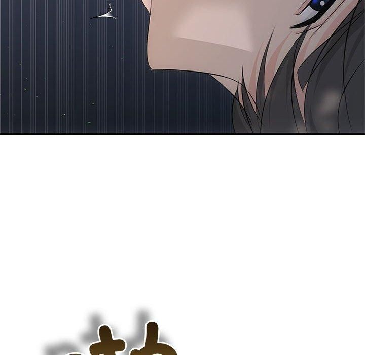 协议关系第23話