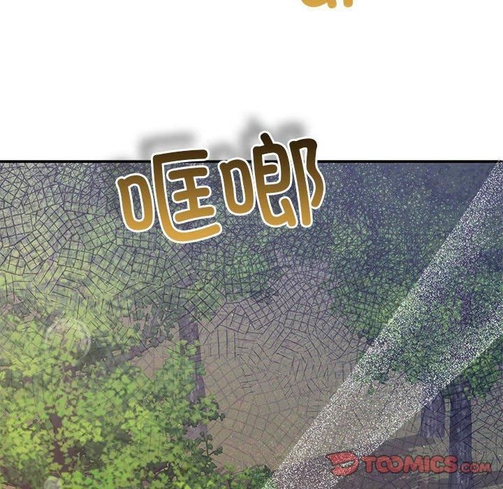 协议关系第23話