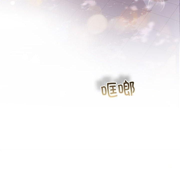 协议关系第23话