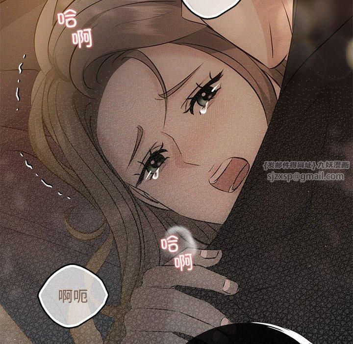 协议关系第23話