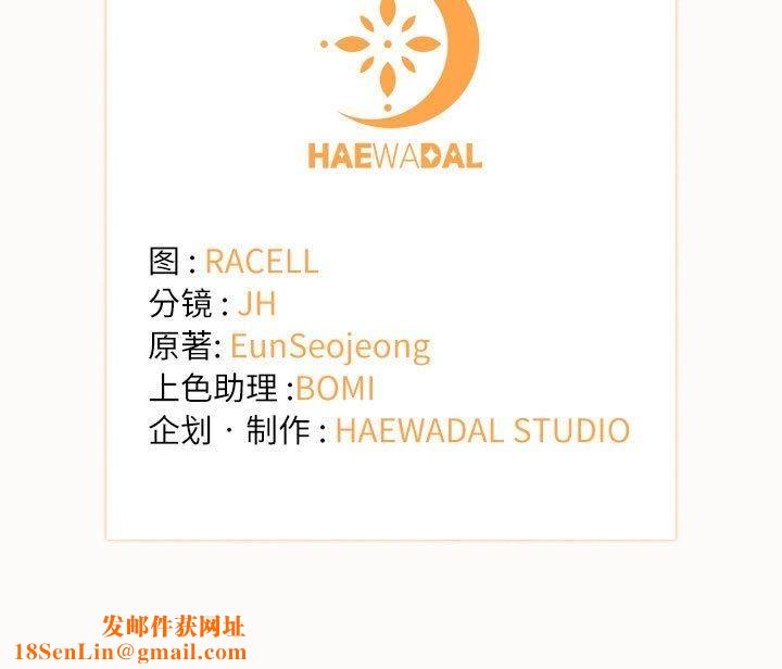 协议关系第23話