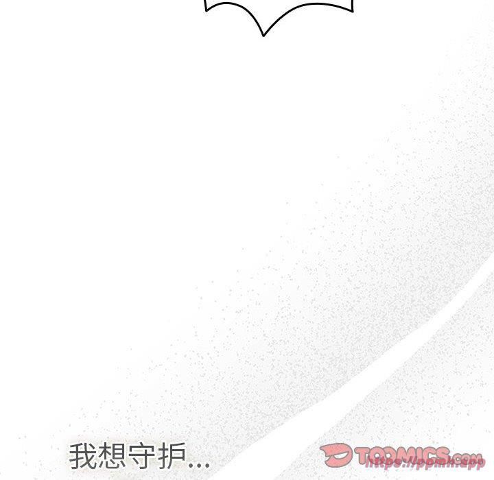 游戏规则我来定第73話