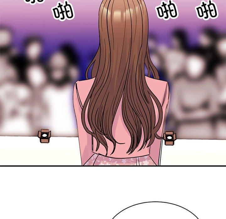 我的完美缪斯第52話