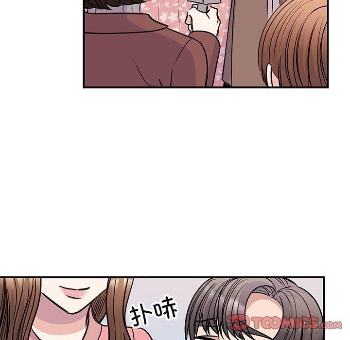 我的完美缪斯第52話