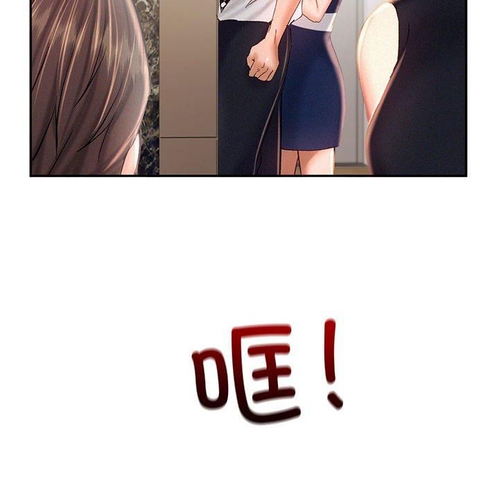 乘风高飞第44話