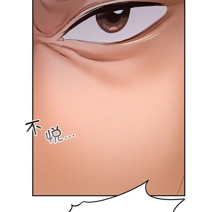 乘风高飞第44話