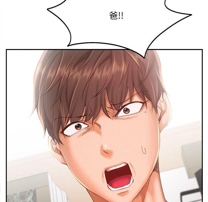 乘风高飞第44話