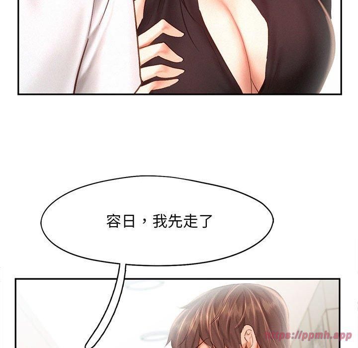 乘风高飞第44話