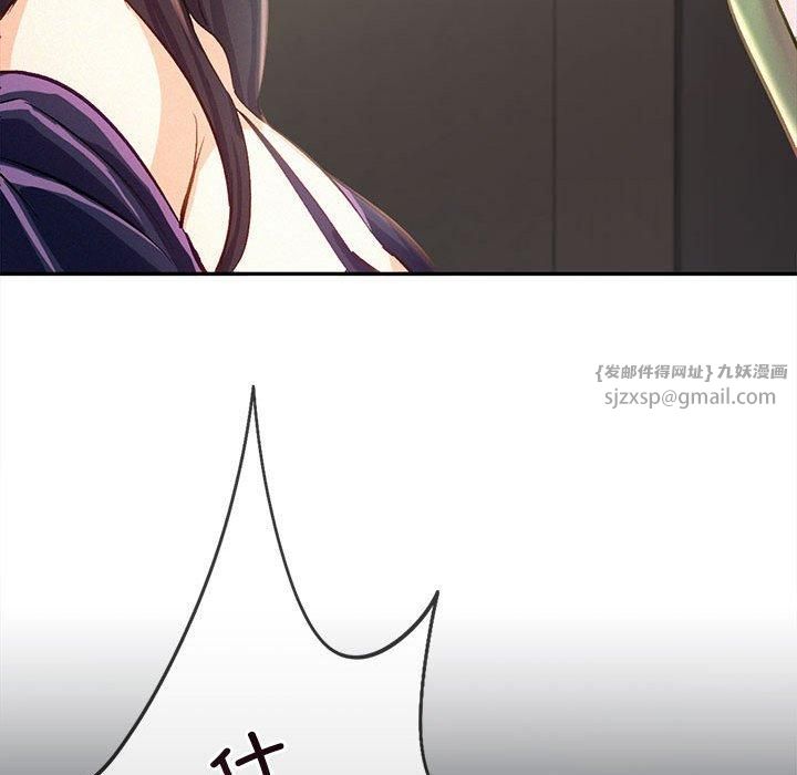 乘风高飞第44話