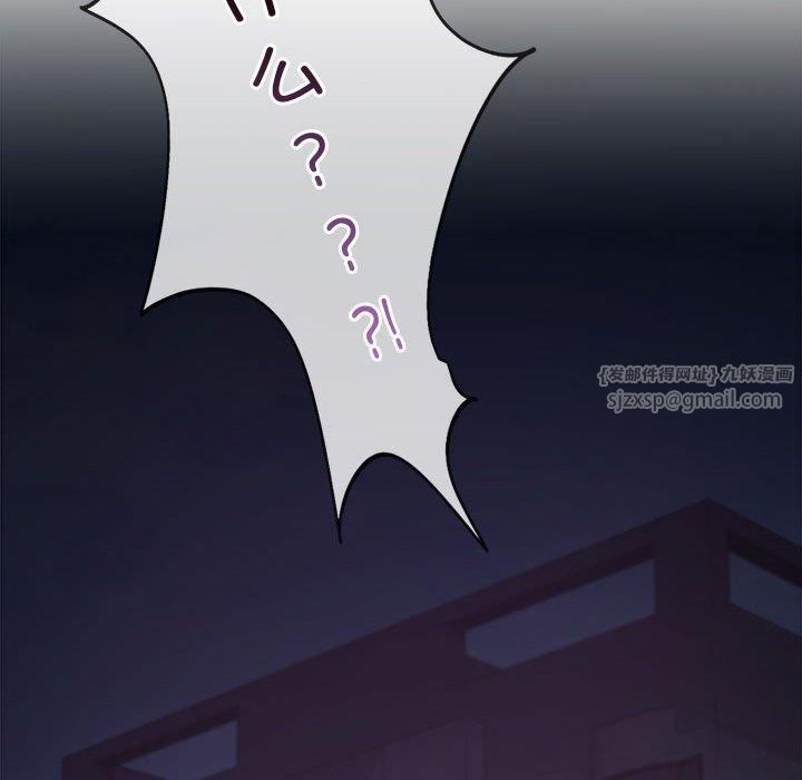 乘风高飞第44話