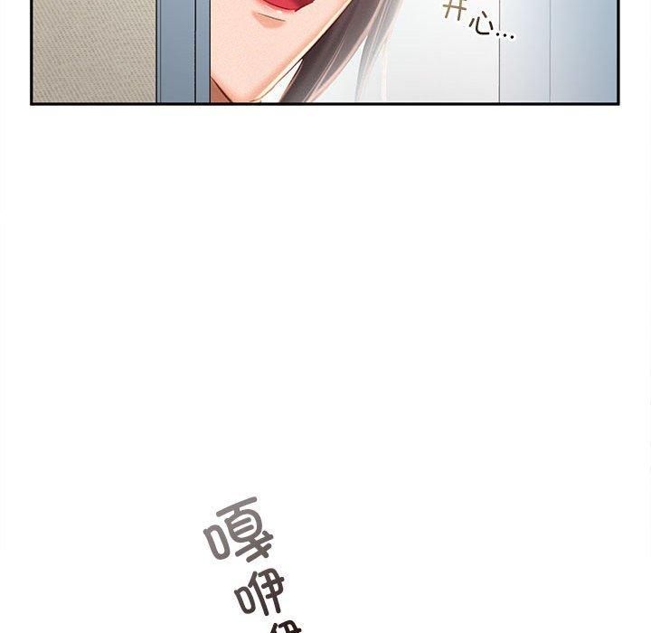 乘风高飞第44話