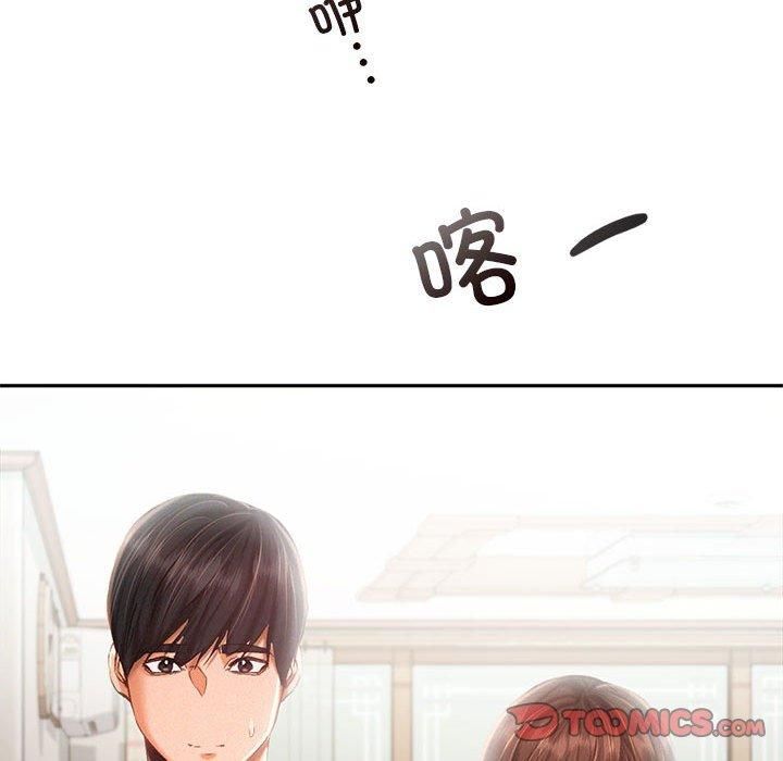 乘风高飞第44話