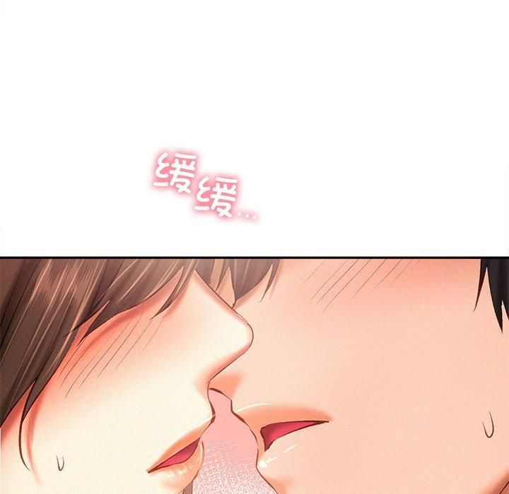 乘风高飞第44話