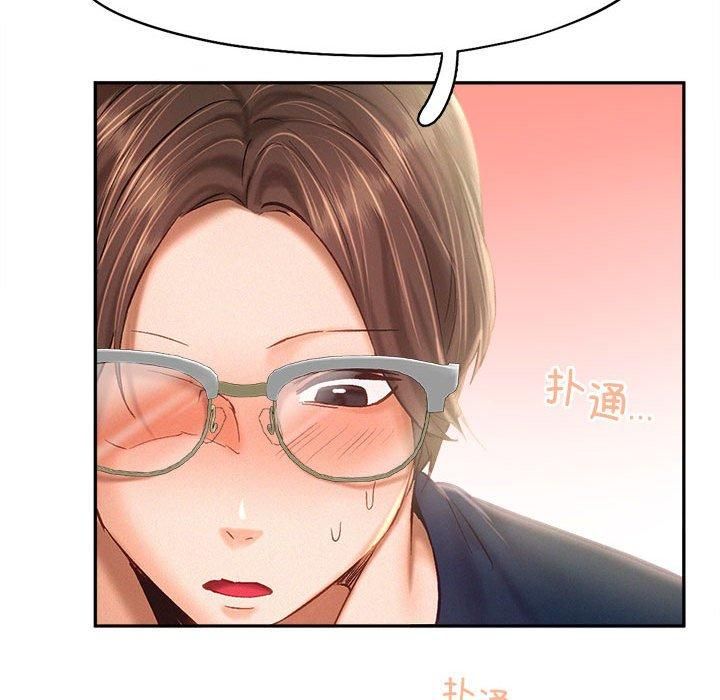 乘风高飞第44話