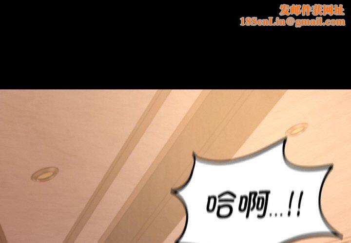 在学校达咩！第38話