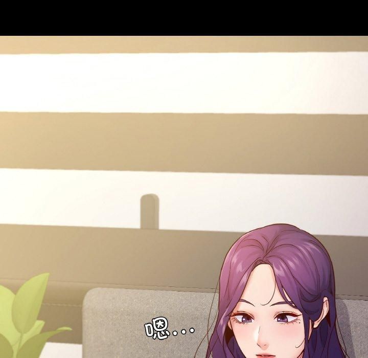 在学校达咩！第38話