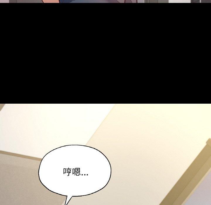 在学校达咩！第38話