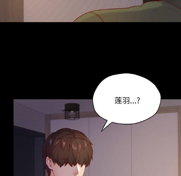 在学校达咩！第38話