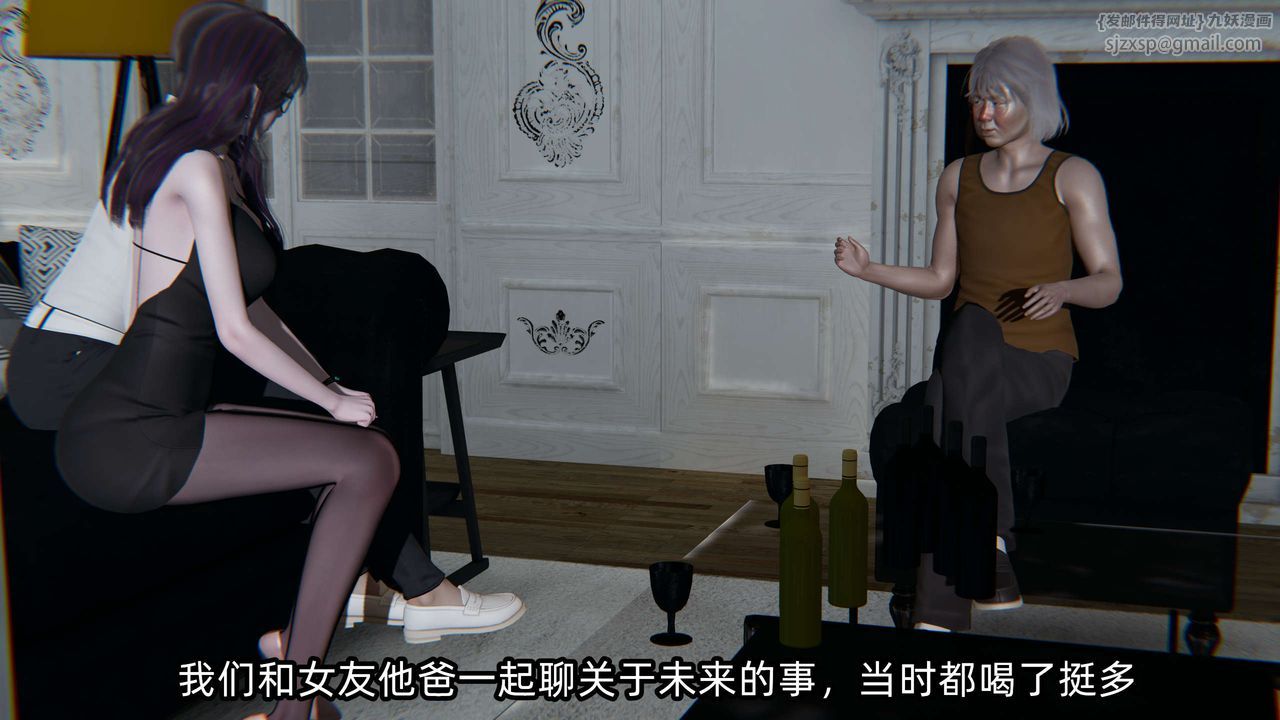 [3D]凌辱女友第01话