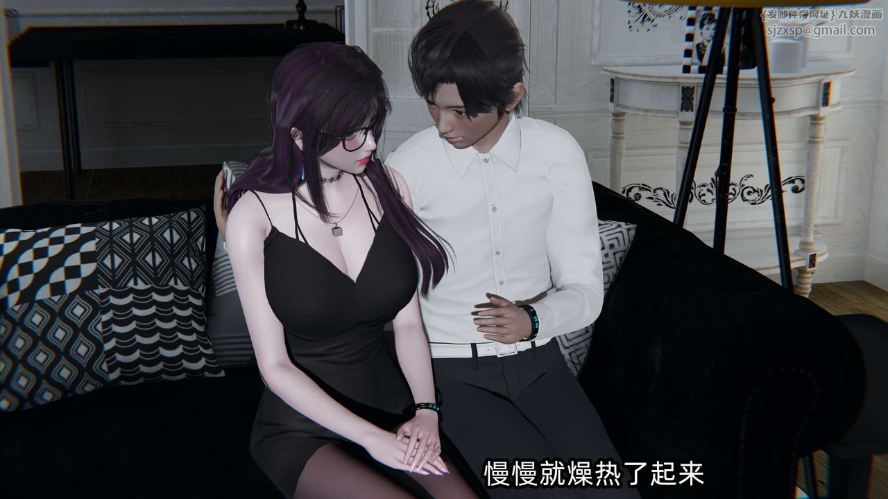 [3D]凌辱女友第01话