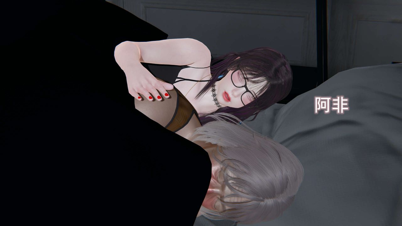 [3D]凌辱女友第01话