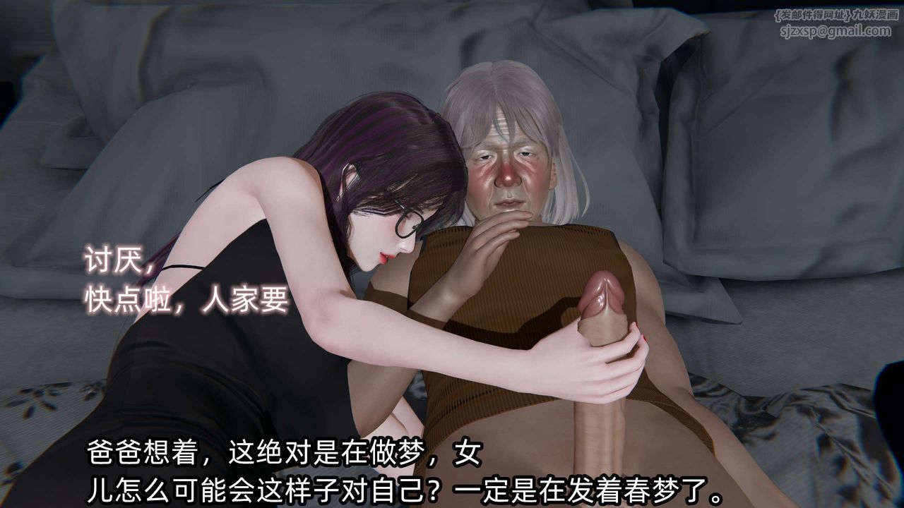 [3D]凌辱女友第01话