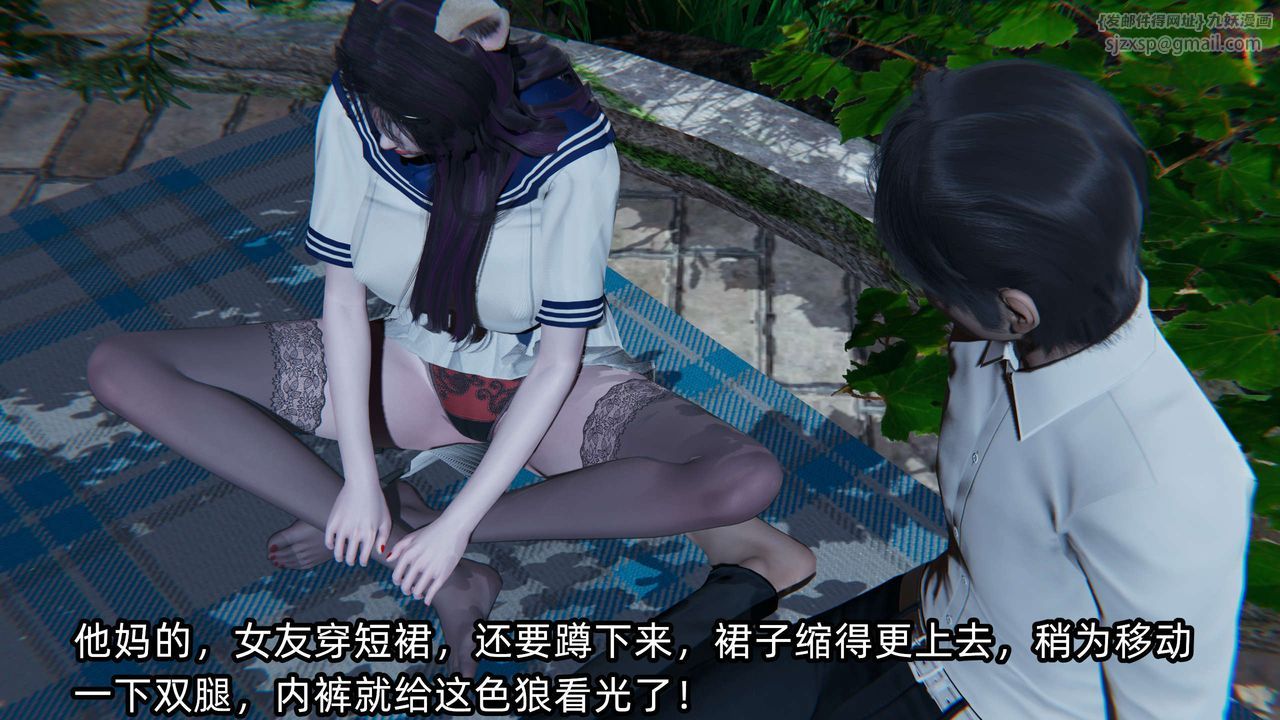 [3D]凌辱女友第02话