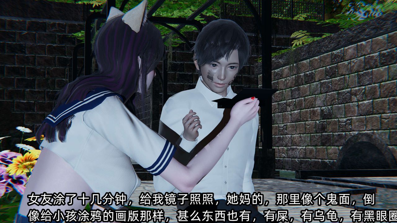 [3D]凌辱女友第02话