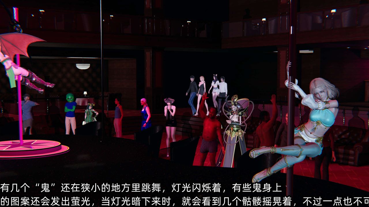 [3D]凌辱女友第02话