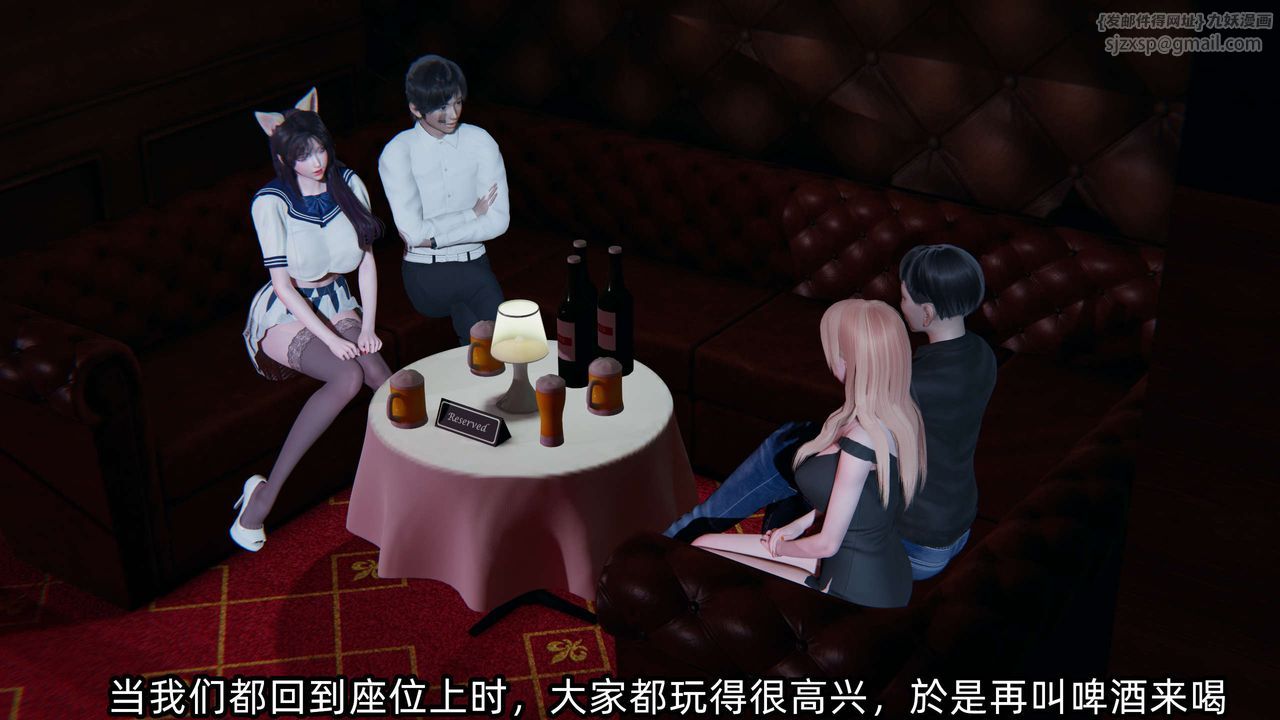 [3D]凌辱女友第02话