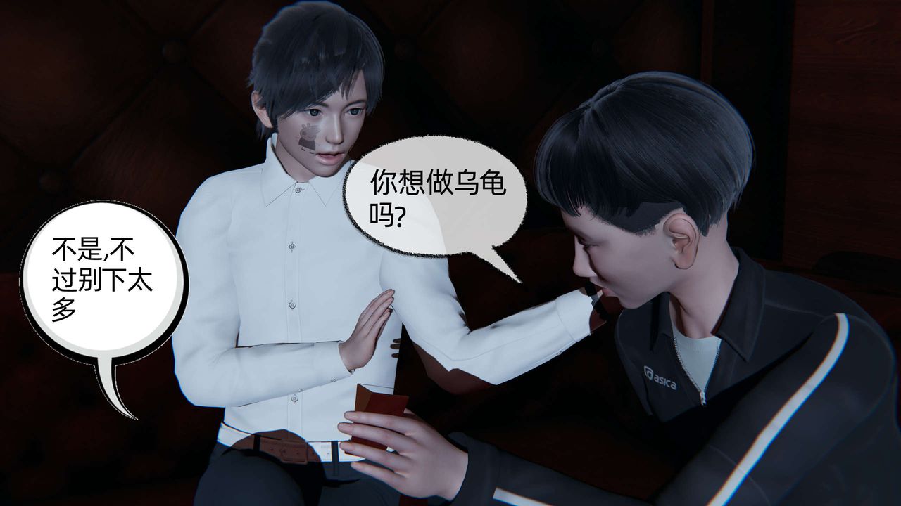 [3D]凌辱女友第02话