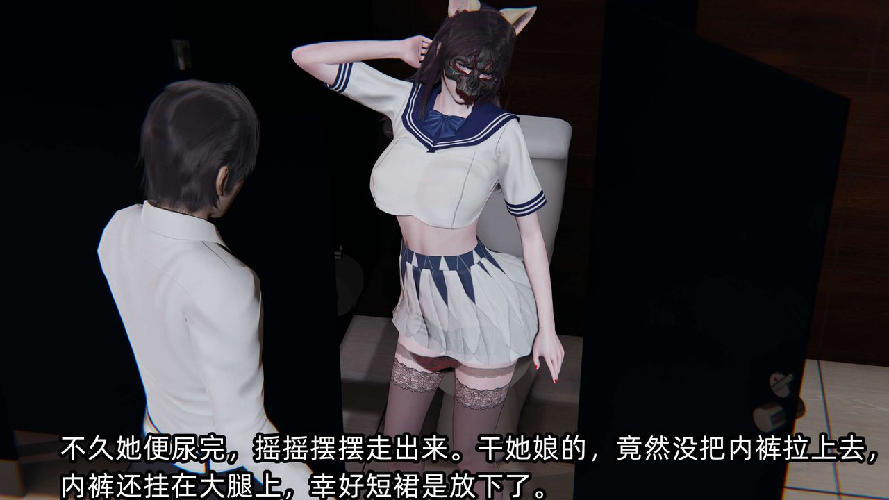 [3D]凌辱女友第02话