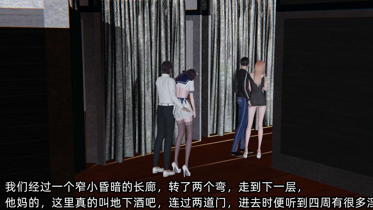 [3D]凌辱女友第02话