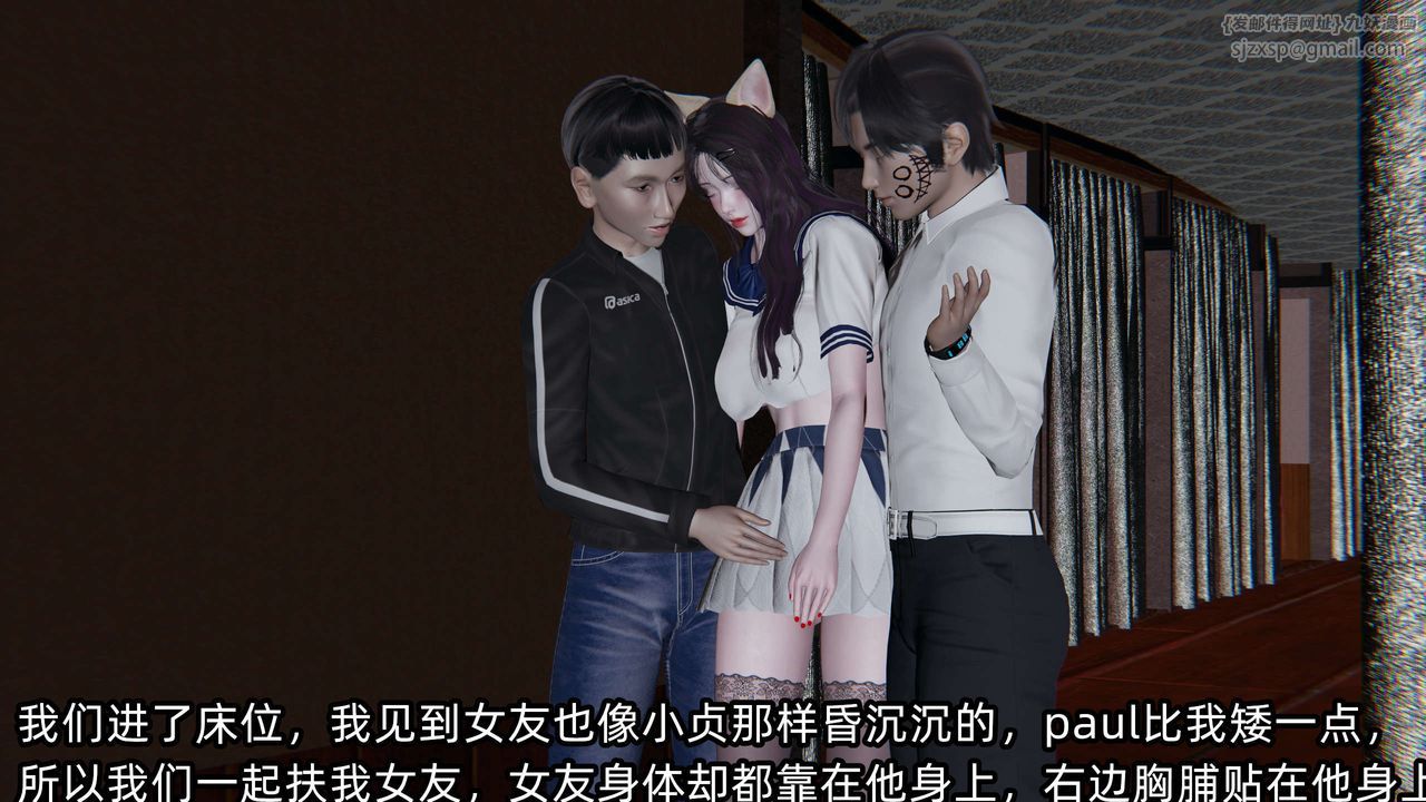 [3D]凌辱女友第02话