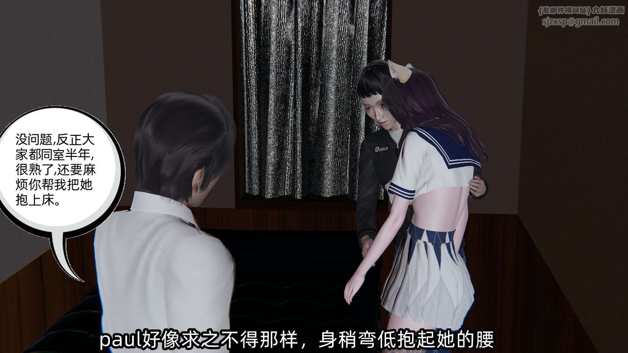 [3D]凌辱女友第02话