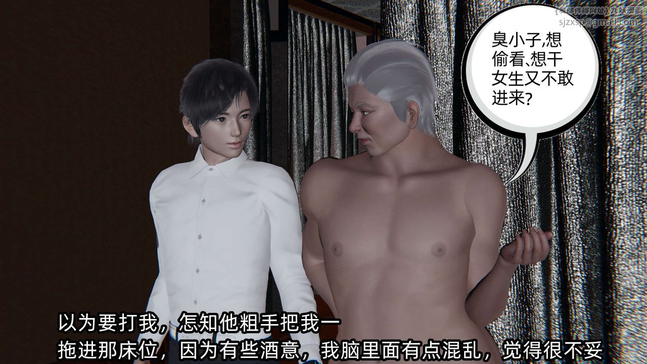 [3D]凌辱女友第02话