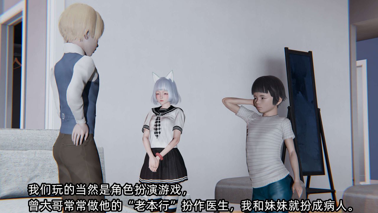 [3D]凌辱女友第03话