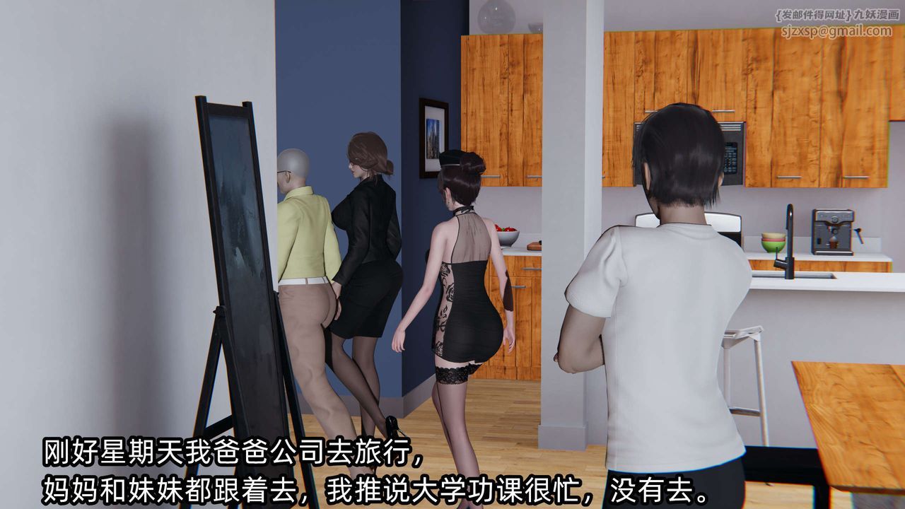 [3D]凌辱女友第03话