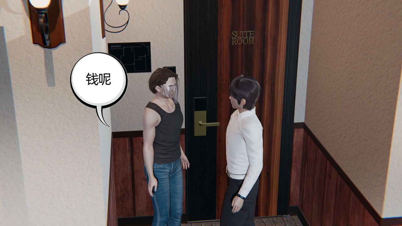 [3D]凌辱女友第04话