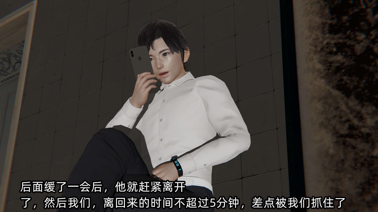 [3D]凌辱女友第04话