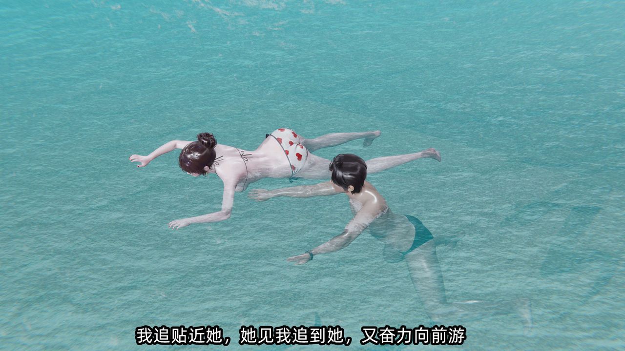 [3D]凌辱女友第05话