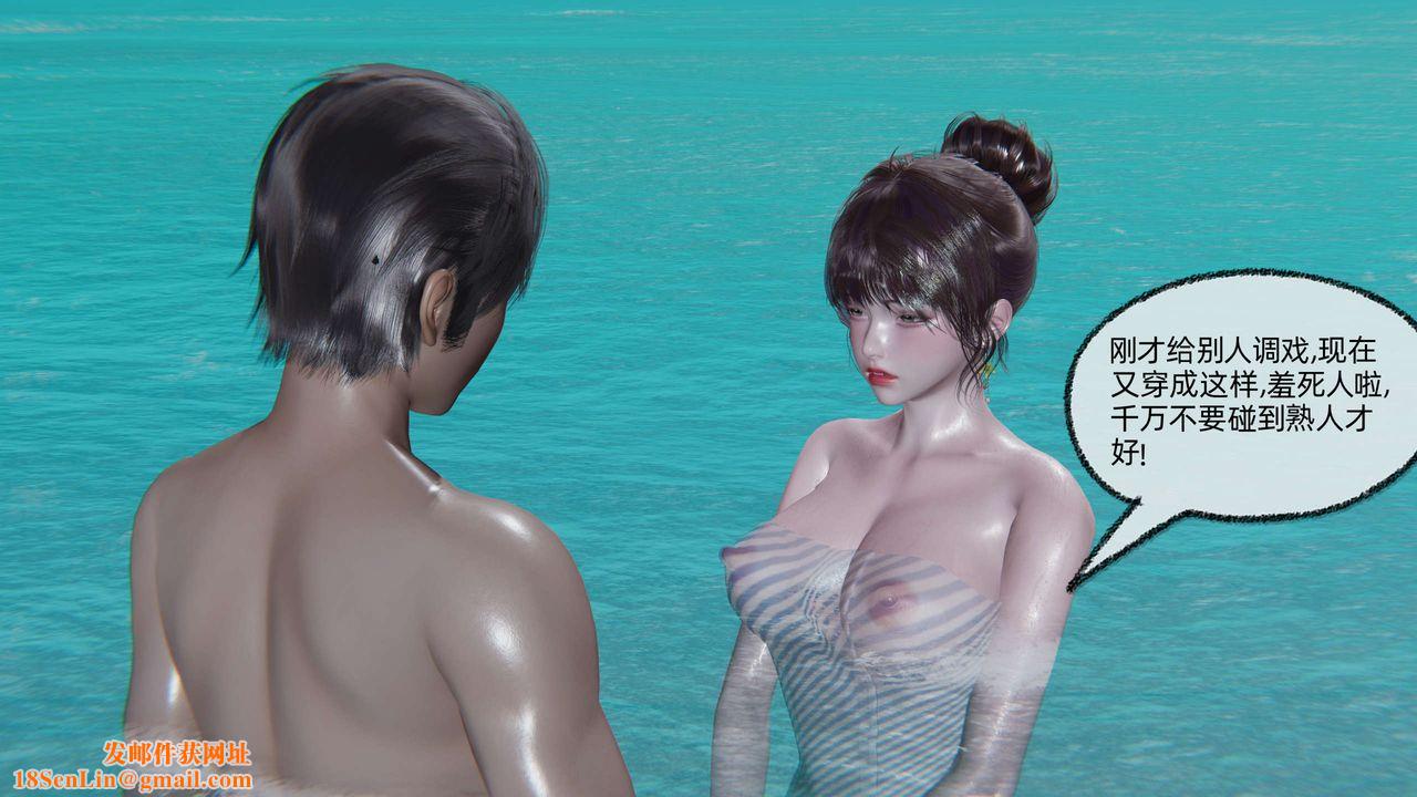 [3D]凌辱女友第05话