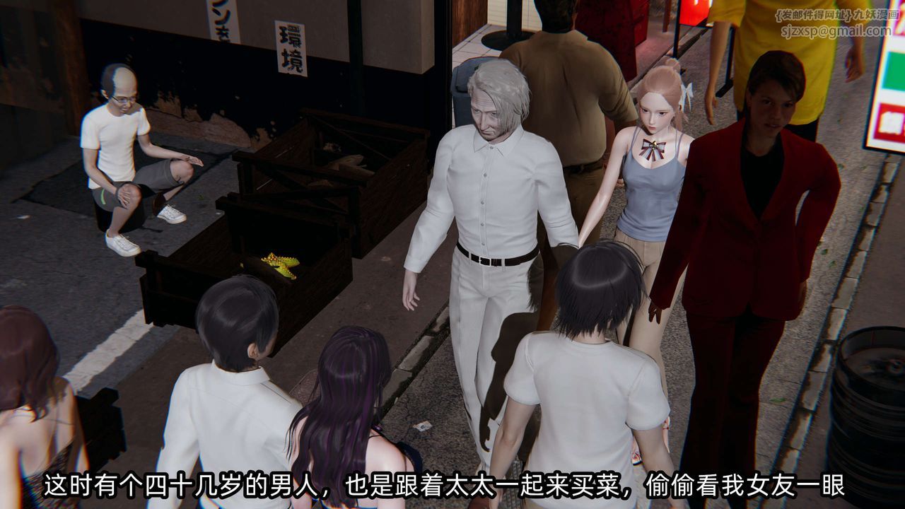 [3D]凌辱女友第06话