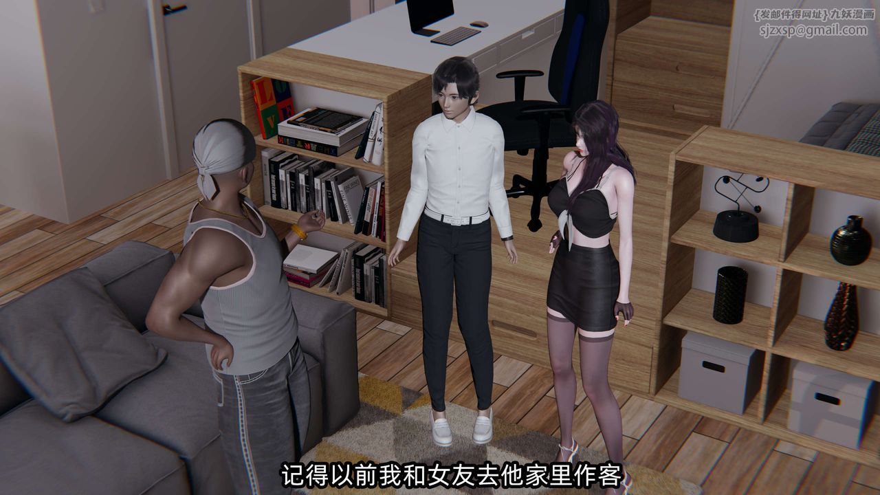 [3D]凌辱女友第07话