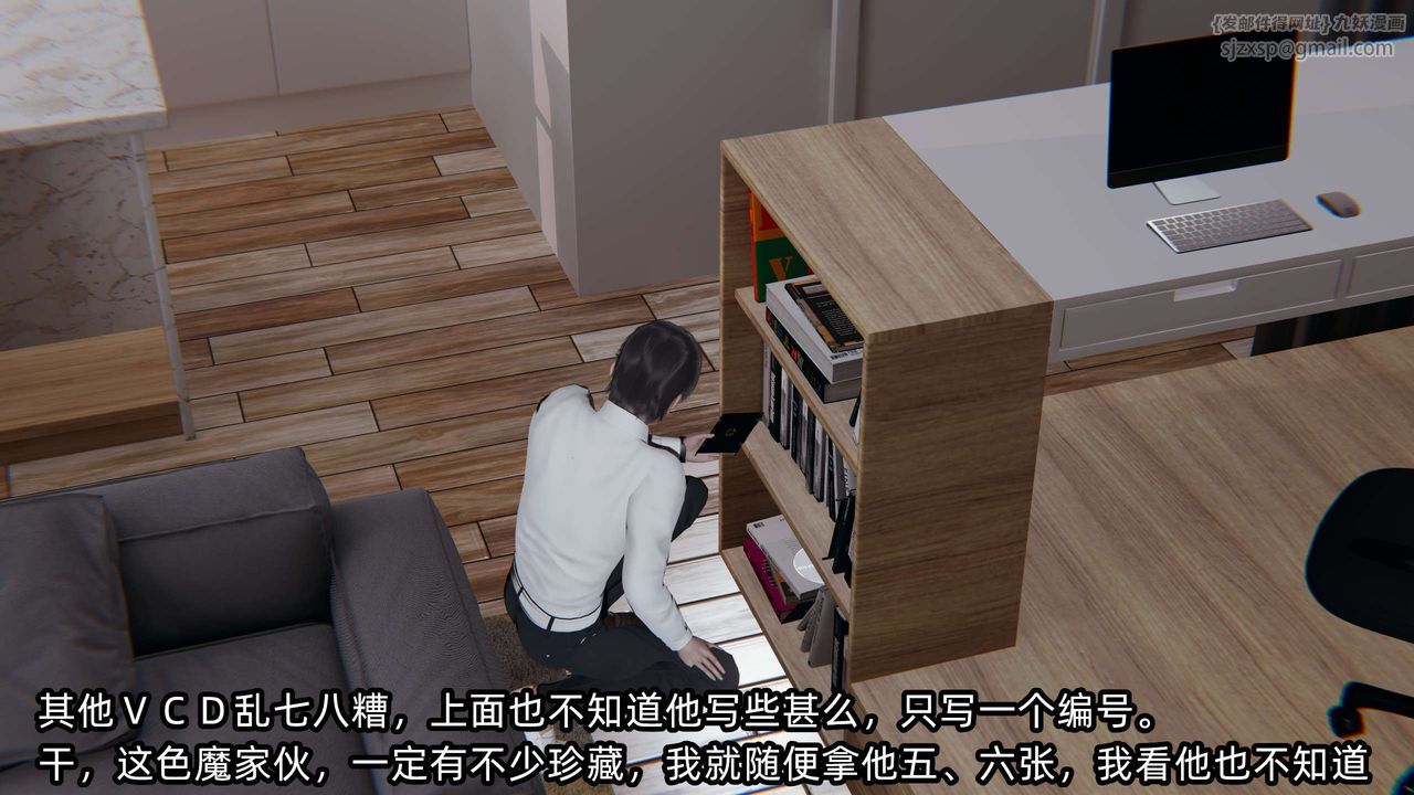 [3D]凌辱女友第07话