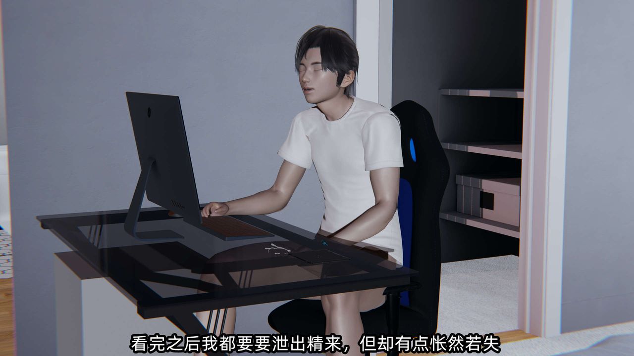 [3D]凌辱女友第07话